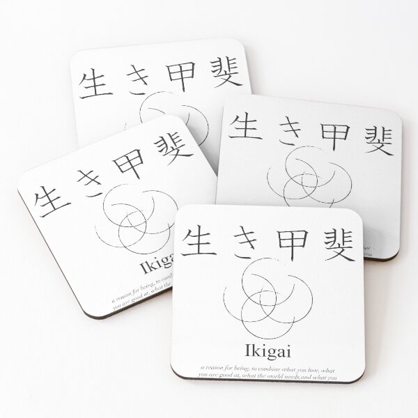 Item preview, Ikigai designed and sold by AlonsosArt.