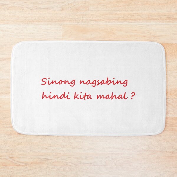 Item preview, Sinong nagsabing hindi kita mahal? = Who said I don't love you? TAGALOG designed and sold by PabloBSanchez.