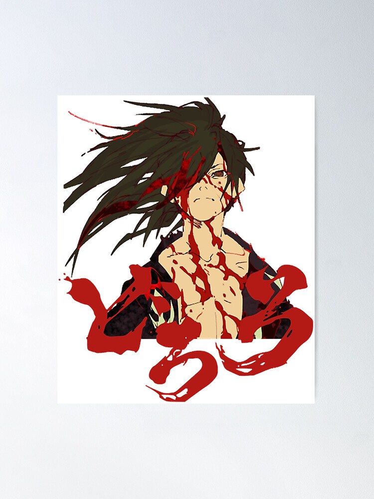 hyakkimaru - Dororo anime  Poster for Sale by printshopher