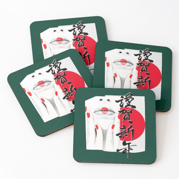 Item preview, Beautiful Japanese Geisha red flag calligraphy deconstructed designed and sold by monteith3.