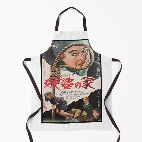 Item preview, The Nanny (1965) Seth Holt designed and sold by JJKL3.