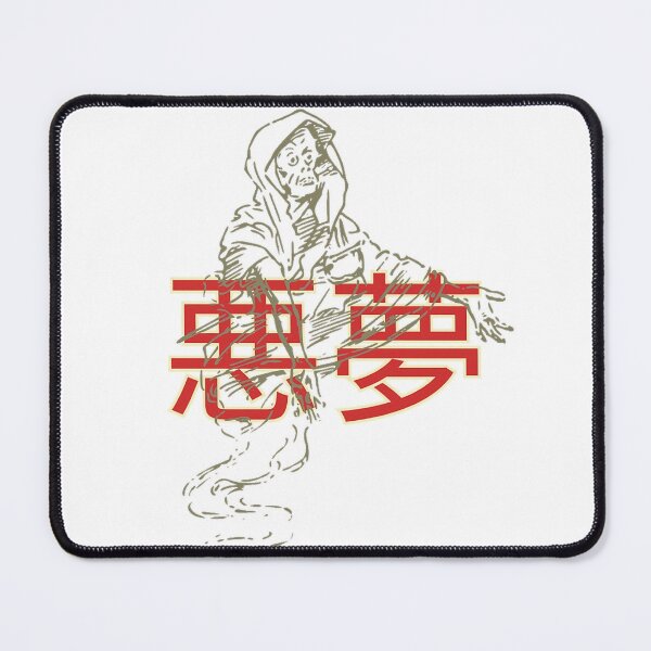 Item preview, Nightmare in Japanese designed and sold by Cravio.