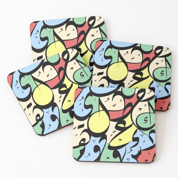 Item preview, Arabic lettres  designed and sold by Designedbygigy.