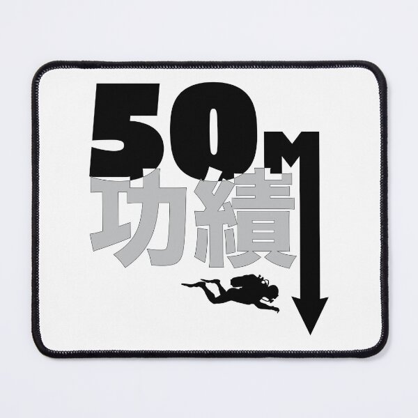 Item preview, SCUBA Diving Depth Achievements - 50 meters designed and sold by scubacoop.