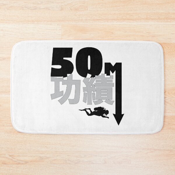 Item preview, SCUBA Diving Depth Achievements - 50 meters designed and sold by scubacoop.