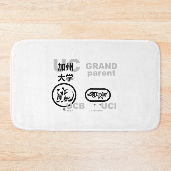 Item preview, Chinese UC Grand parent designed and sold by HCAsupplies.