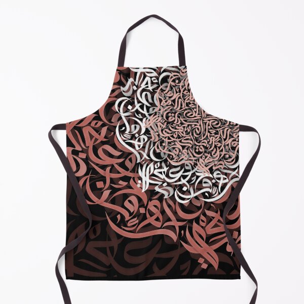 Item preview, Arabic Calligraphy حروفيات خط الوسام خوخي designed and sold by ArabicFeather.