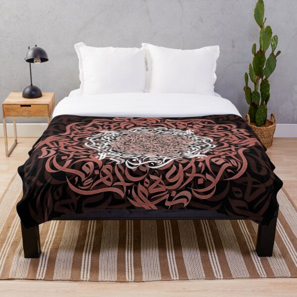 Item preview, Arabic Calligraphy حروفيات خط الوسام خوخي designed and sold by ArabicFeather.