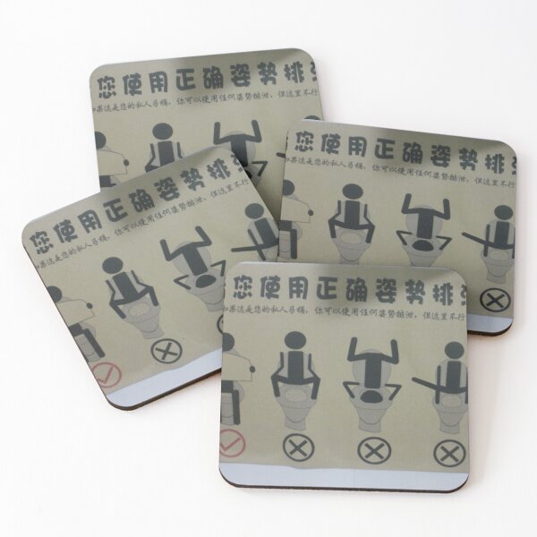 Item preview, how to use a toilet designed and sold by longduckdong02.