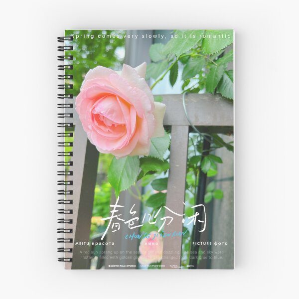 Item preview, pink rose iPhone Case designed and sold by tanghuiyun.