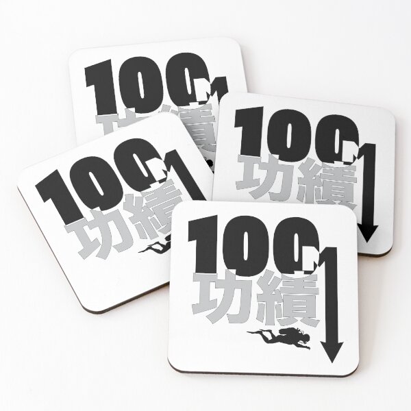Item preview, SCUBA Diving Depth Achievements - 100 meters designed and sold by scubacoop.