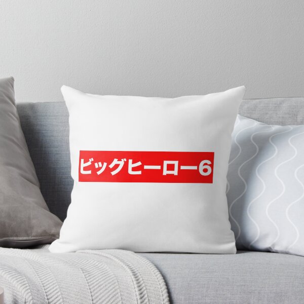 Item preview, Big Hero 6 in Japanese designed and sold by syderz.