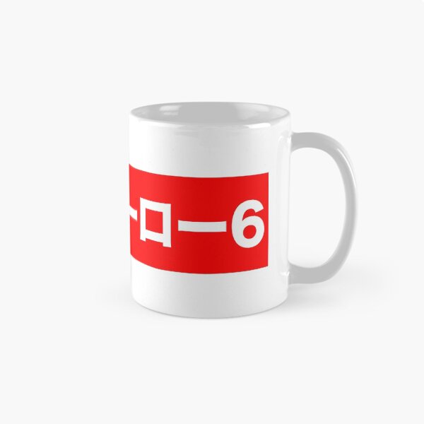 Item preview, Big Hero 6 in Japanese designed and sold by syderz.