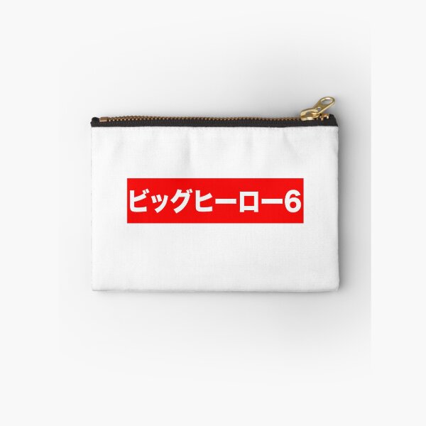 Item preview, Big Hero 6 in Japanese designed and sold by syderz.