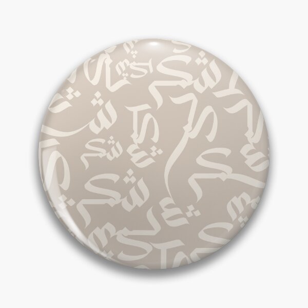Item preview, Shukr شكر Gratitude Thankfulness Arabic Calligraphy Ivory designed and sold by ZamZamDesign.