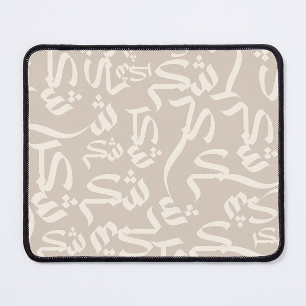 Item preview, Shukr شكر Gratitude Thankfulness Arabic Calligraphy Ivory designed and sold by ZamZamDesign.