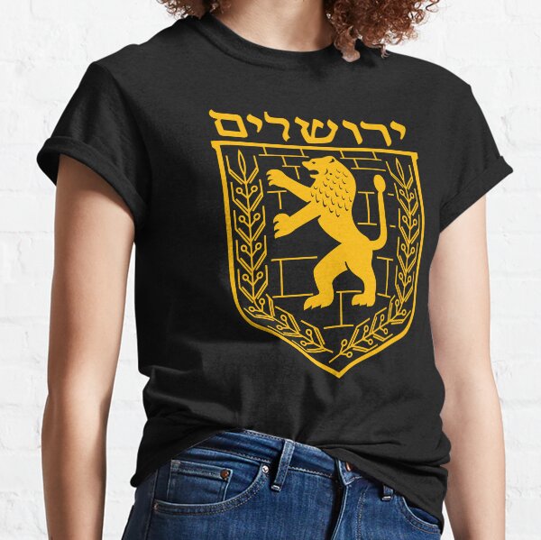 Item preview, Lion of Judah, Jerusalem coat of arms. designed and sold by paulo silveira.