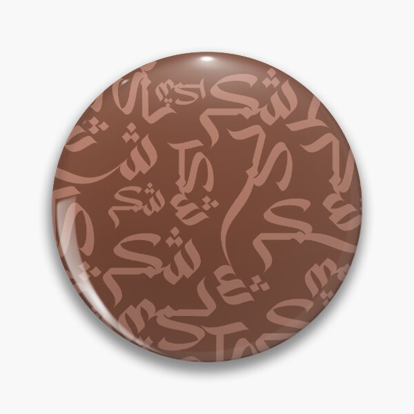 Item preview, Shukr شكر Gratitude Thankfulness Arabic Calligraphy Terracotta  designed and sold by ZamZamDesign.