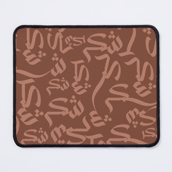 Item preview, Shukr شكر Gratitude Thankfulness Arabic Calligraphy Terracotta designed and sold by ZamZamDesign.
