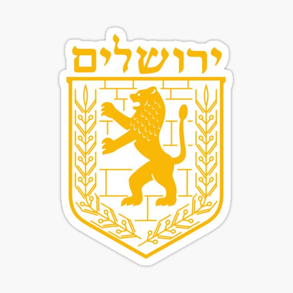 Item preview, Lion of Judah, Jerusalem coat of arms. designed and sold by paulo silveira.