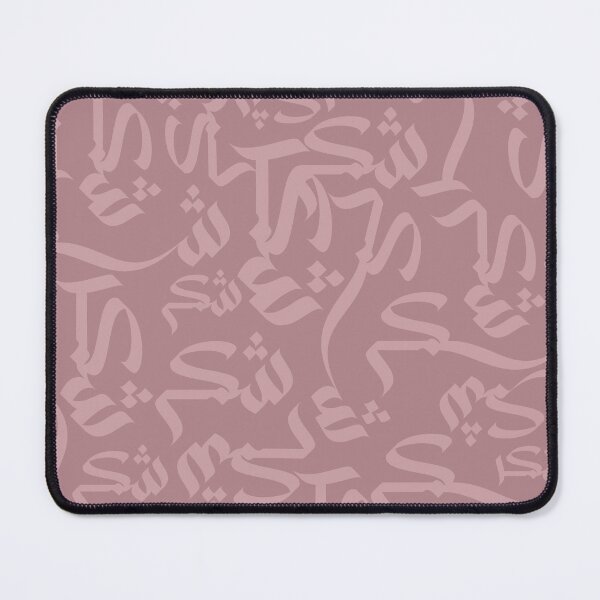 Item preview, Shukr شكر Gratitude Thankfulness Arabic Calligraphy Dusty Rose designed and sold by ZamZamDesign.