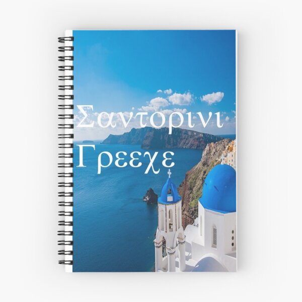 Artikelvorschau, Vulkan-Santorini-Insel, Griechenland, Ozeandampfer, blaues Meer-klassisches T-Shirt entworfen und verkauft von JSRCSRS.