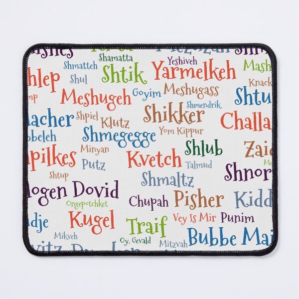 Item preview, Yiddish designed and sold by Montage-Madness.
