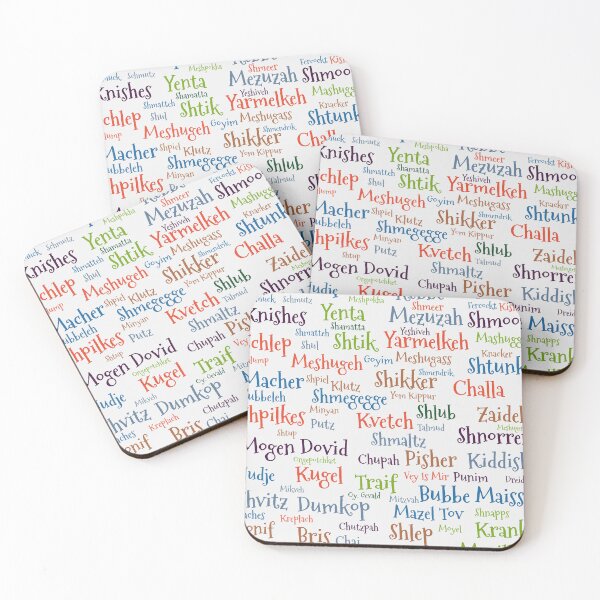 Item preview, Yiddish designed and sold by Montage-Madness.