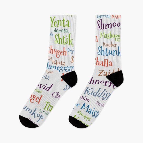 Item preview, Yiddish designed and sold by Montage-Madness.