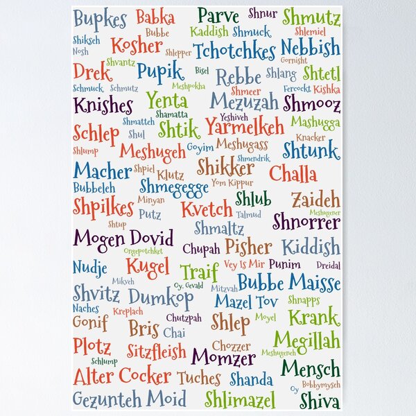 Item preview, Yiddish designed and sold by Montage-Madness.