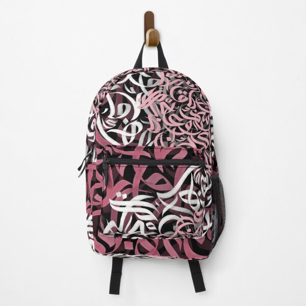 Item preview, Arabic Calligraphy حروفيات خط الوسام وردي designed and sold by ArabicFeather.