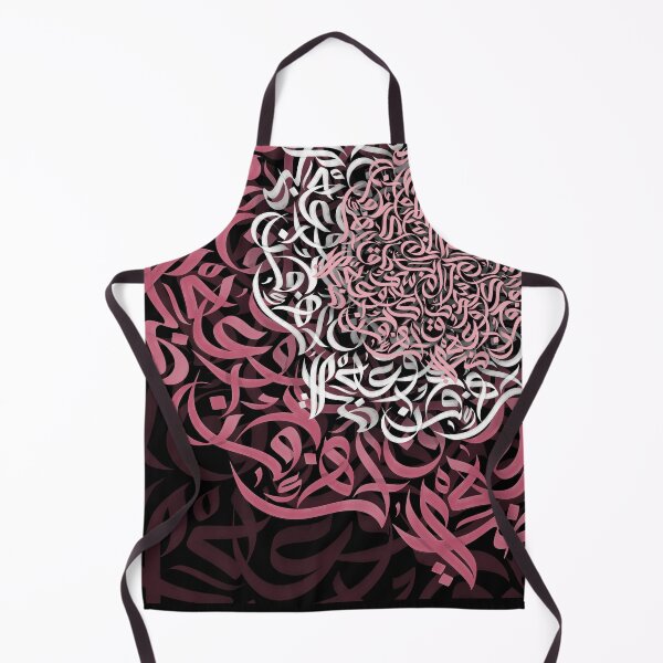Item preview, Arabic Calligraphy حروفيات خط الوسام وردي designed and sold by ArabicFeather.
