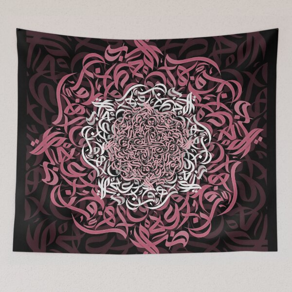 Item preview, Arabic Calligraphy  حروفيات خط الوسام وردي designed and sold by ArabicFeather.
