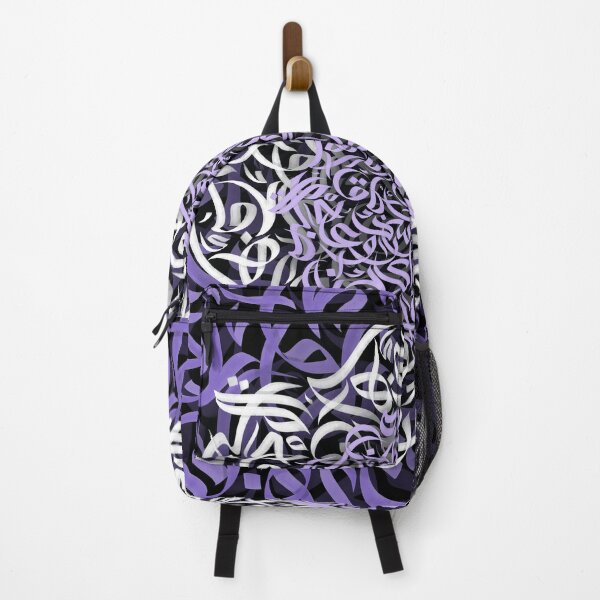 Item preview, Arabic Calligraphy حروفيات خط الوسام بنفسجي designed and sold by ArabicFeather.