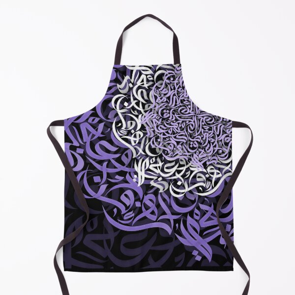 Item preview, Arabic Calligraphy حروفيات خط الوسام بنفسجي designed and sold by ArabicFeather.