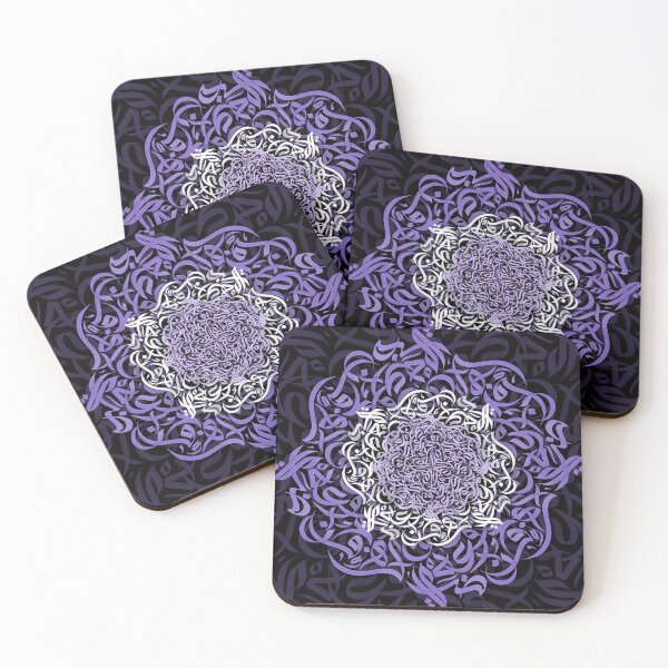 Item preview, Arabic Calligraphy  حروفيات خط الوسام بنفسجي designed and sold by ArabicFeather.