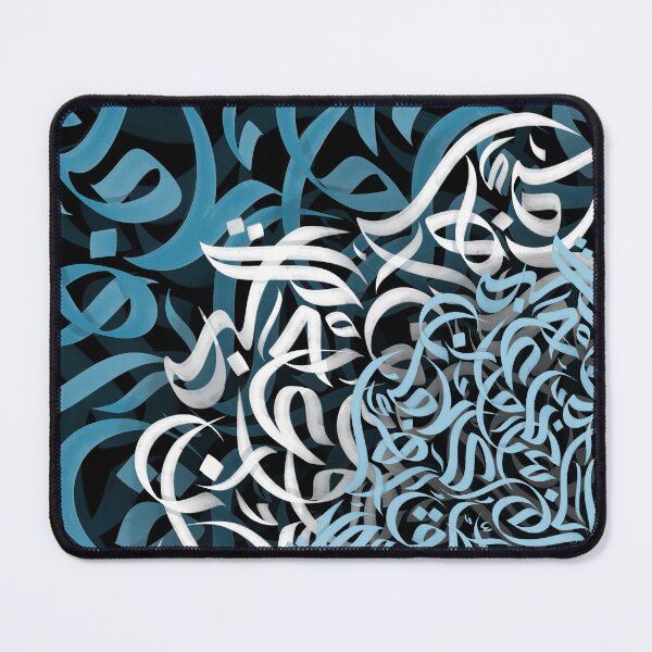 Item preview,  Arabic Calligraphy حروفيات خط الوسام أزرق designed and sold by ArabicFeather.