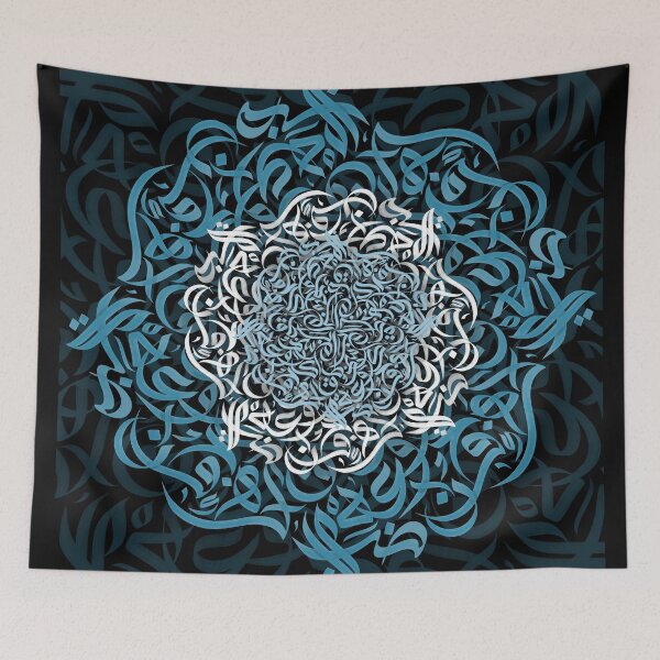 Item preview,  Arabic Calligraphy حروفيات خط الوسام أزرق designed and sold by ArabicFeather.