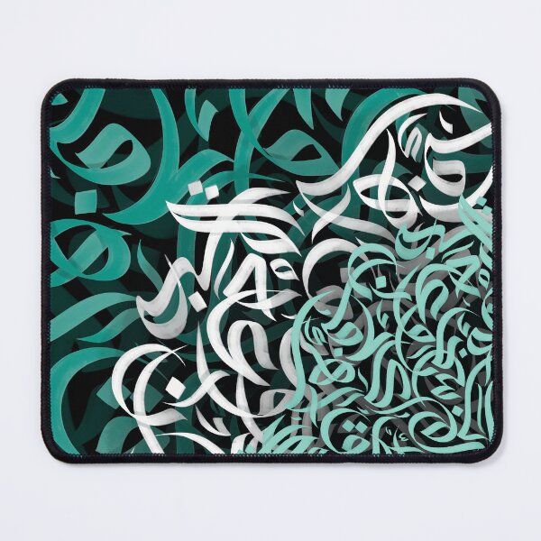 Item preview, Arabic Calligraphy حروفيات خط الوسام تافني designed and sold by ArabicFeather.