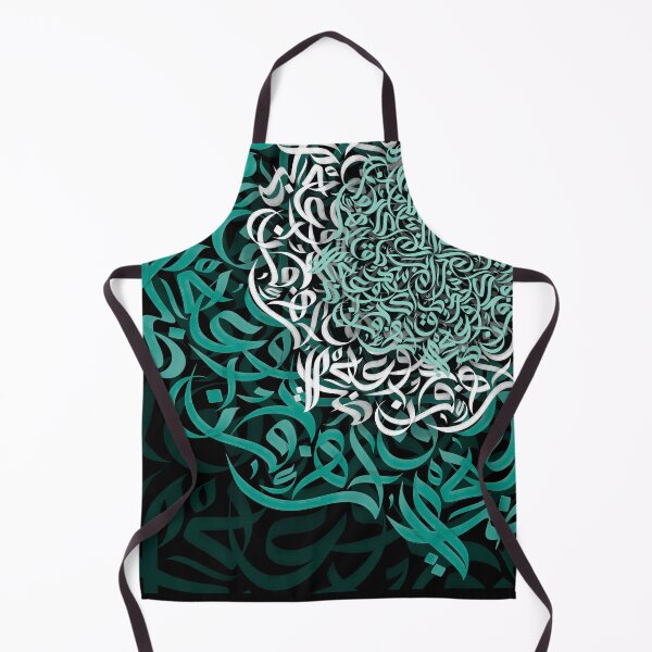 Item preview, Arabic Calligraphy حروفيات خط الوسام تافني designed and sold by ArabicFeather.