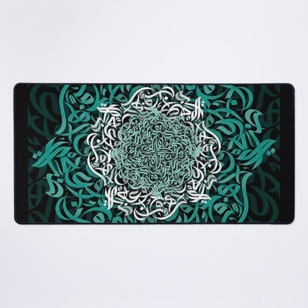 Item preview, Arabic Calligraphy حروفيات خط الوسام تافني designed and sold by ArabicFeather.