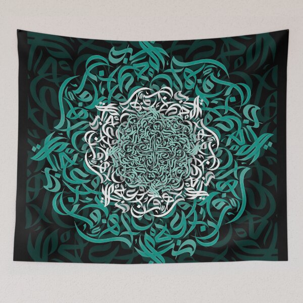 Item preview, Arabic Calligraphy حروفيات خط الوسام تافني designed and sold by ArabicFeather.