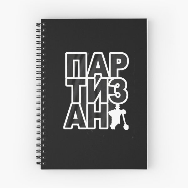 Item preview, PARTIZAN BELGRADE  designed and sold by SLAVIC WORLD.