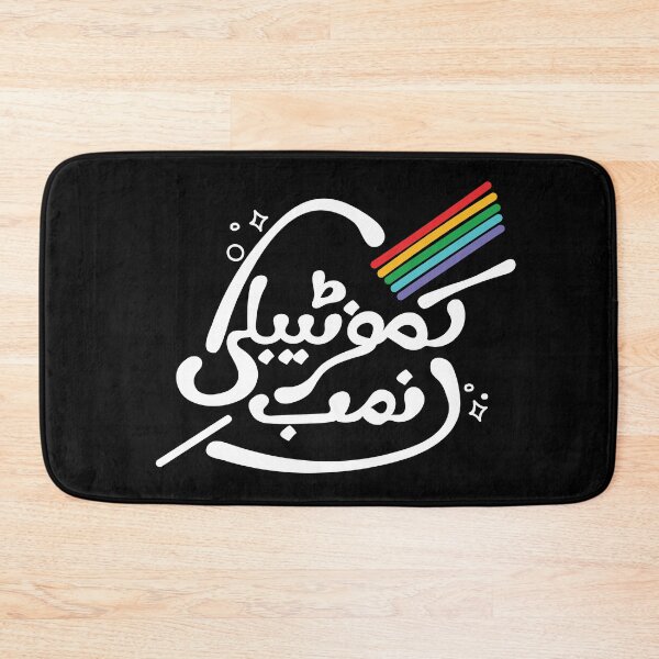 Item preview, Comfortably Numb Sticker designed and sold by MaeratArt.