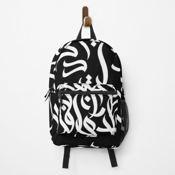 Item preview, arabic calligraphy designed and sold by ExcesOfBeauty.