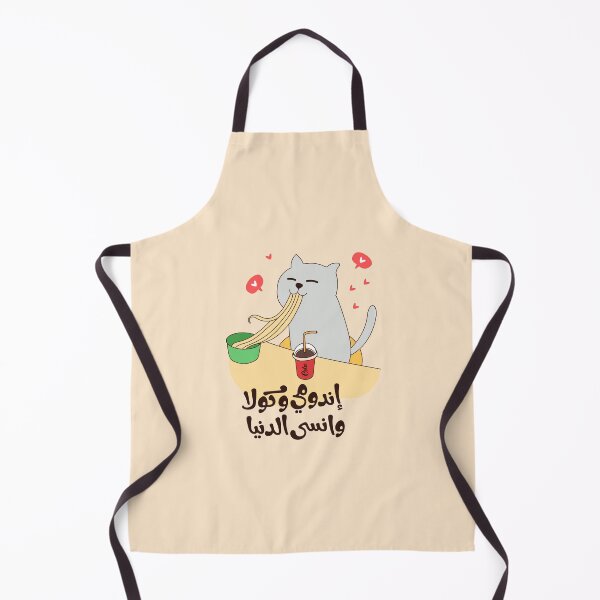 Item preview, Arabic funny sticker. designed and sold by Sanjelo888.