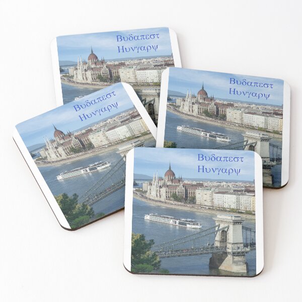 Item preview, Budapest, Hungary, Chain Bridge and Parliament designed and sold by JSRCSRS.