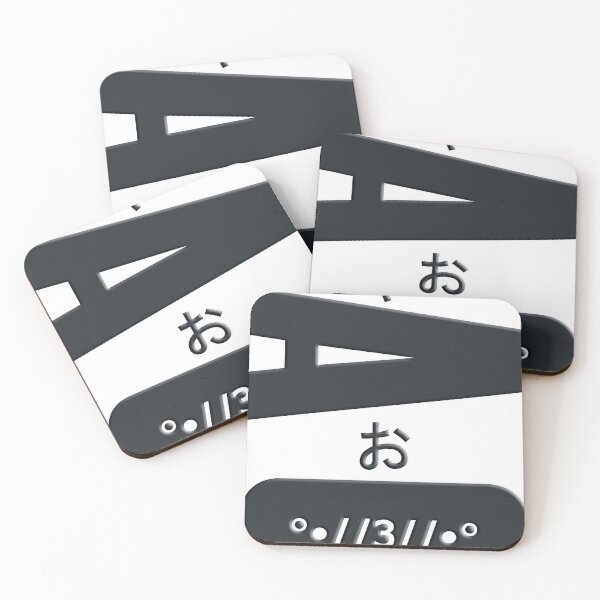 Item preview, Yaoimosaic Boys'Love Yama nashi... designed and sold by Atypic Mx.
