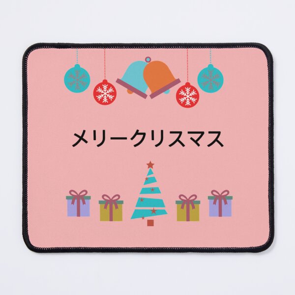 Item preview, Japanese Merry Christmas  designed and sold by EdgaMuray.