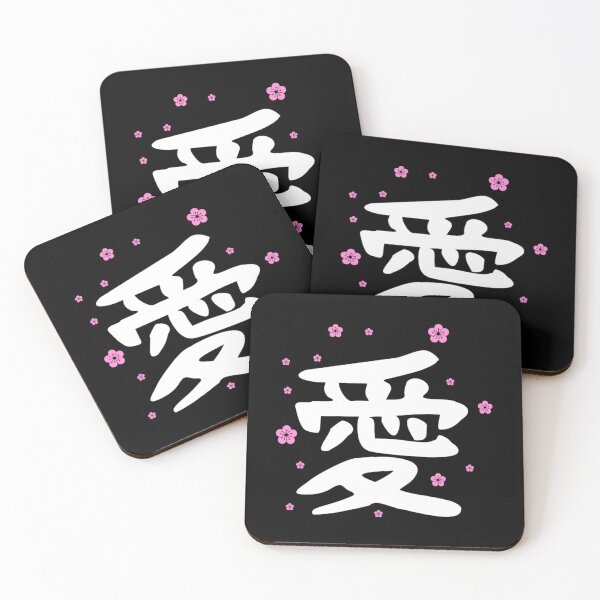 Artikelvorschau, Japanisches Wort für Liebes-Kanji-ästhetisches Kunst-Geschenk entworfen und verkauft von LuigKloca.